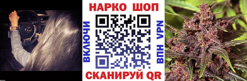 Купить наркотики Светогорск Марихуана  КОКАИН  ОМГ ОМГ зеркало  СОЛЬ  Мефедрон  ГАШИШ 