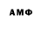 Экстази 280 MDMA Valia frog