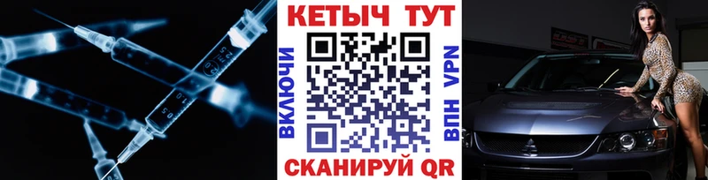 КЕТАМИН VHQ  Светогорск 