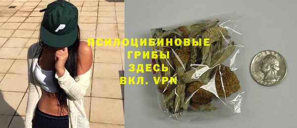 метамфетамин Беломорск