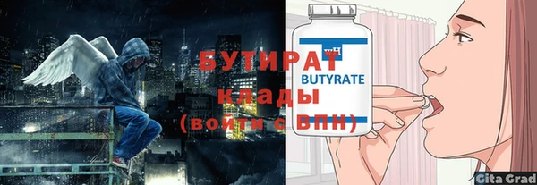 твердый Белокуриха