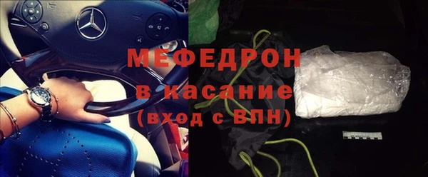 метамфетамин Беломорск