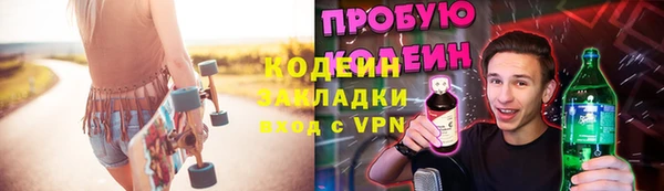 метамфетамин Беломорск