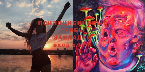 метамфетамин Беломорск