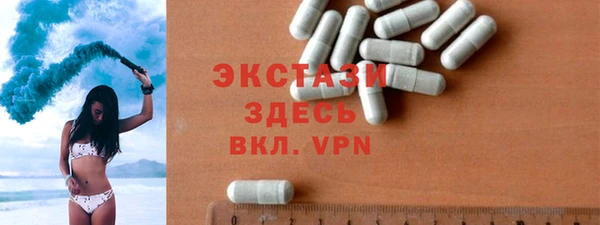 spice Белоозёрский