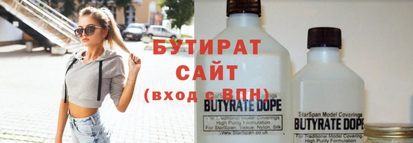 spice Белоозёрский