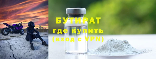 твердый Белокуриха