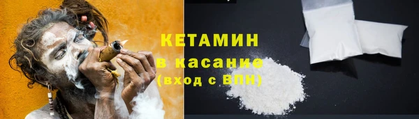 spice Белоозёрский