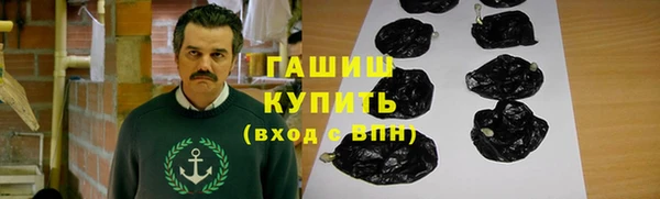 твердый Белокуриха