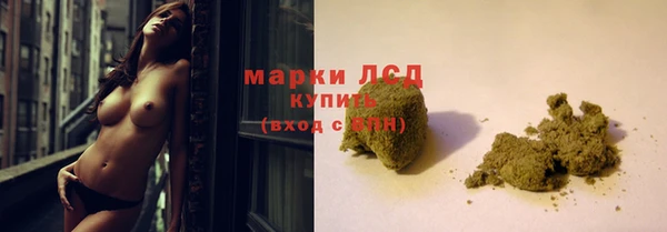 метамфетамин Беломорск