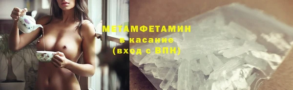spice Белоозёрский