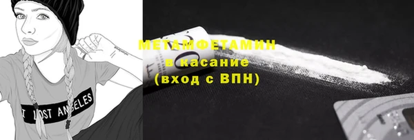 метамфетамин Беломорск