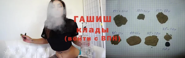 твердый Белокуриха