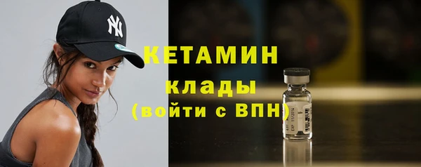 spice Богородск