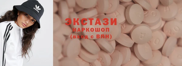 твердый Белокуриха