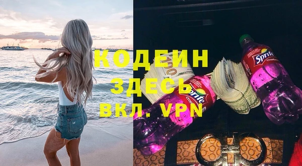 метамфетамин Беломорск