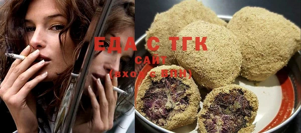 метамфетамин Беломорск