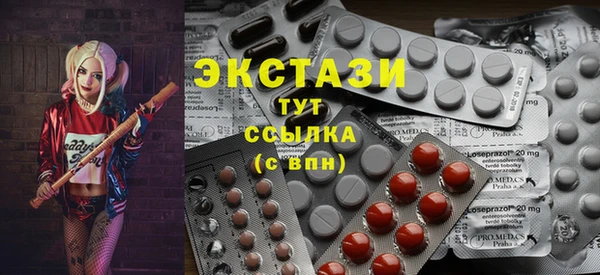 spice Белоозёрский
