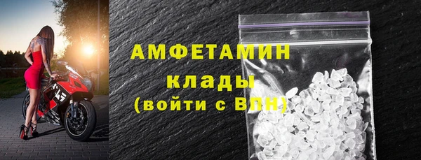 твердый Белокуриха