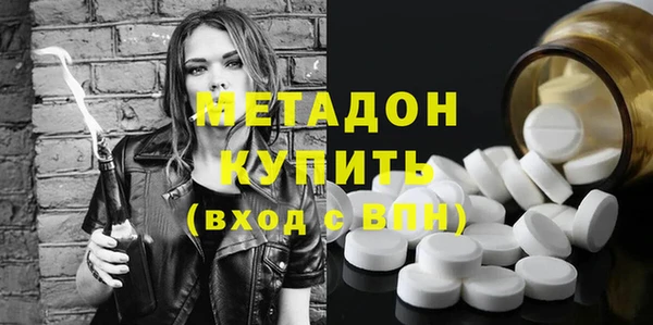 метамфетамин Беломорск