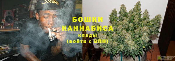 метамфетамин Беломорск