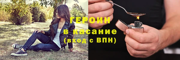 метамфетамин Беломорск