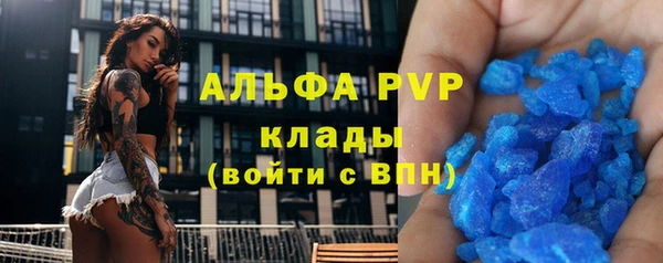 твердый Белокуриха