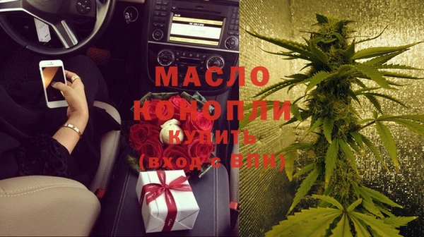 твердый Белокуриха
