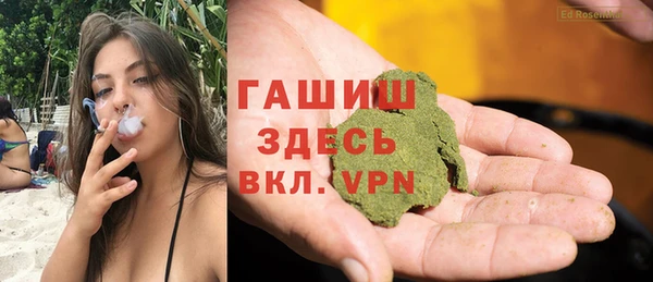 твердый Белокуриха