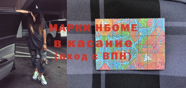 твердый Белокуриха