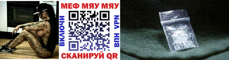 Мефедрон VHQ  цены   Светогорск 