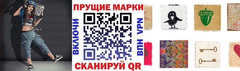mega как зайти  shop какой сайт  Марки NBOMe 1500мкг  наркота  Светогорск 
