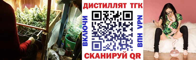 кракен ссылки  Светогорск  ТГК вейп 